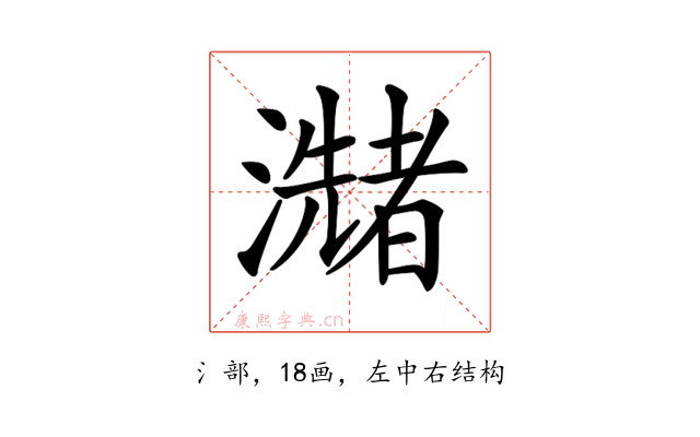 𤂩