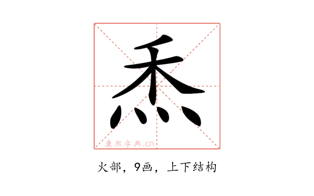 𤇕