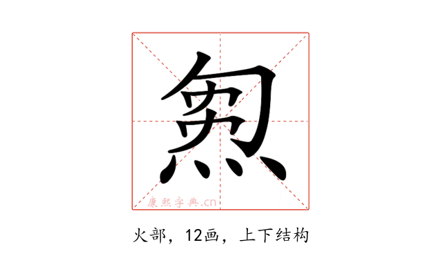 𤊝