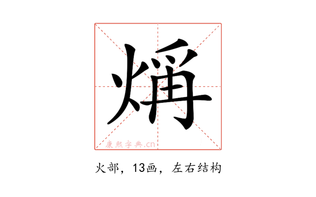 𤌁
