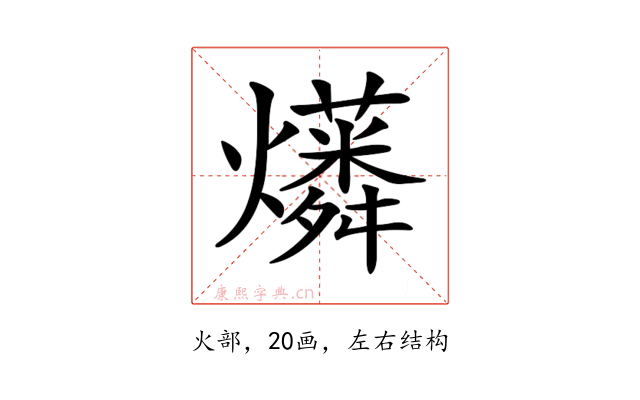 𤒑