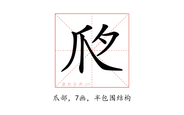 𤓵