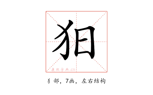 𤝍