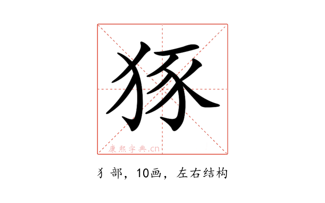 𤞱