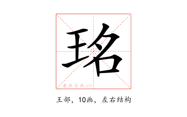𤥁
