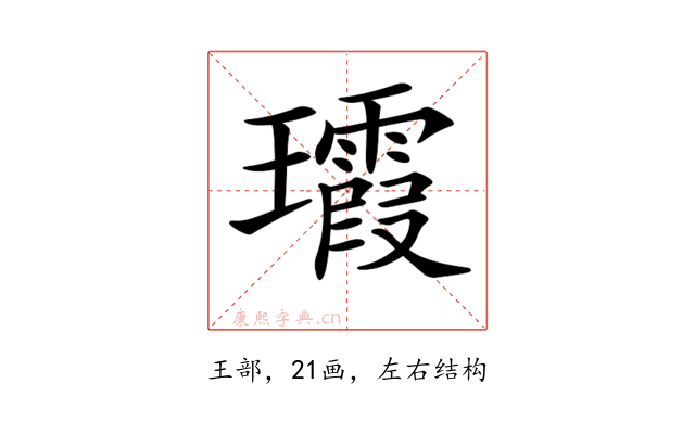 𤫑