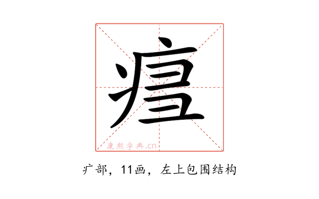 𤶍