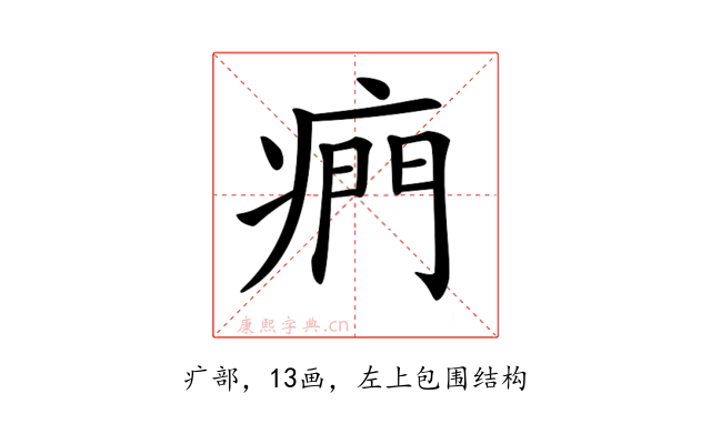 𤷱