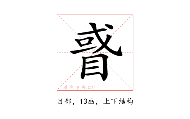 𥇙