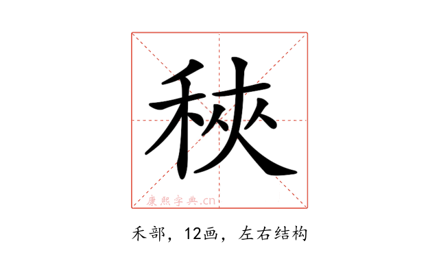 𥞵