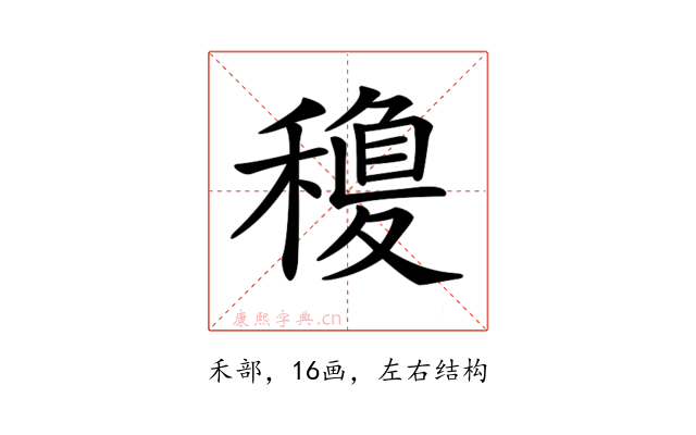 𥡽