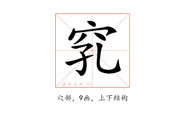 𥥅