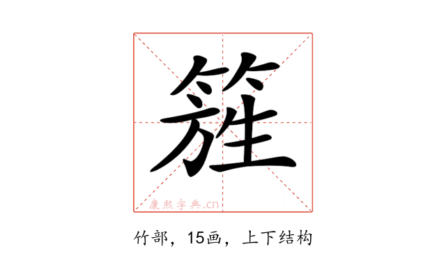 𥰁