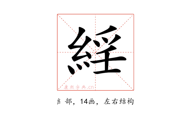 𦁍