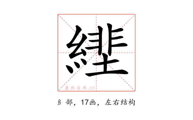 𦄕