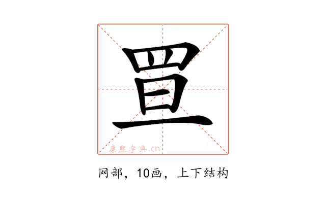 𦊥