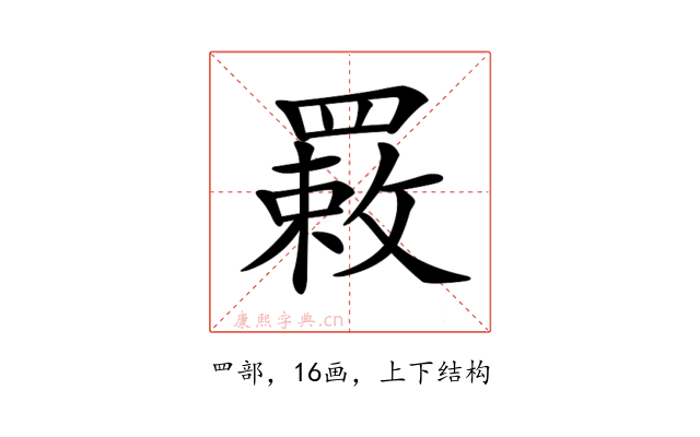 𦌉