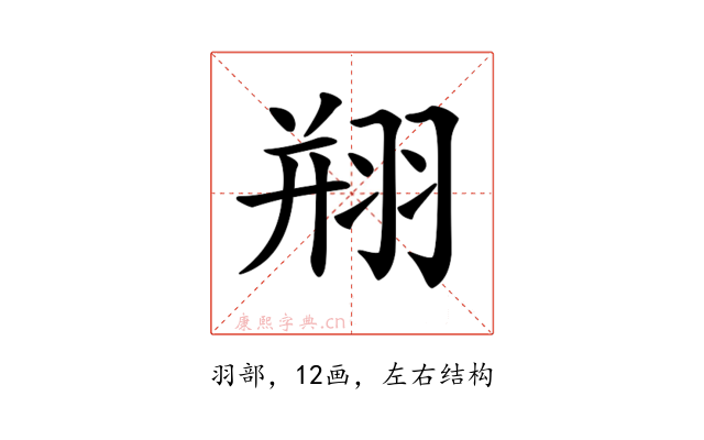 𦐵