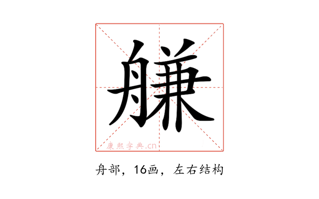 𦩵