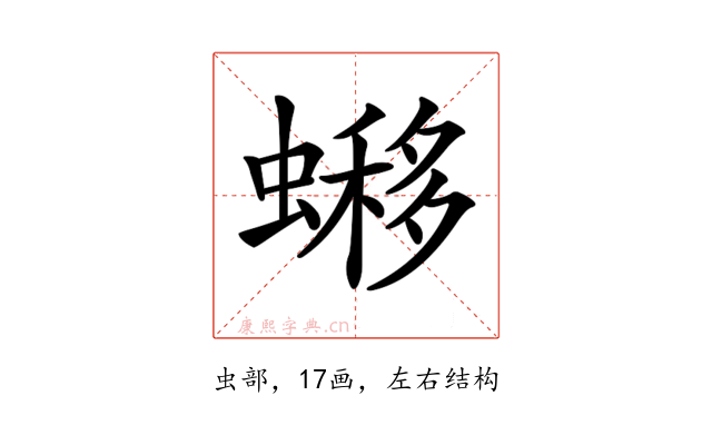 𧐹