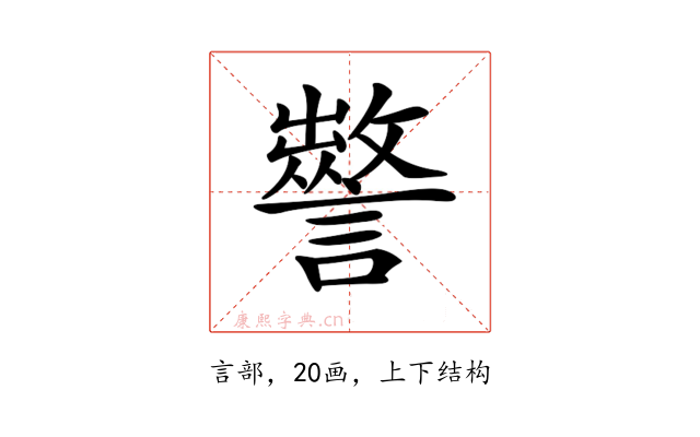 𧭁