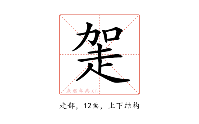 𧻅