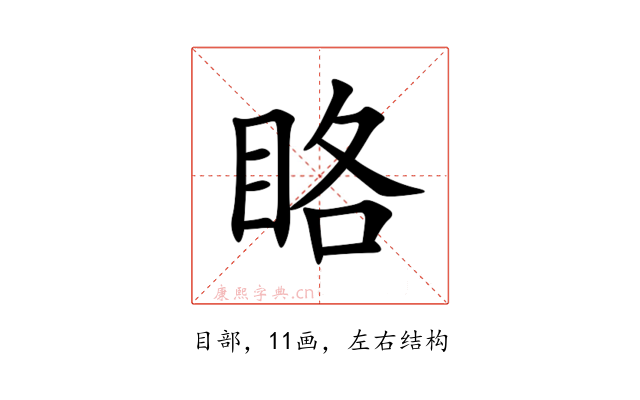 䀩