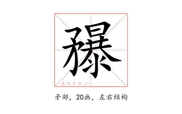 䂍