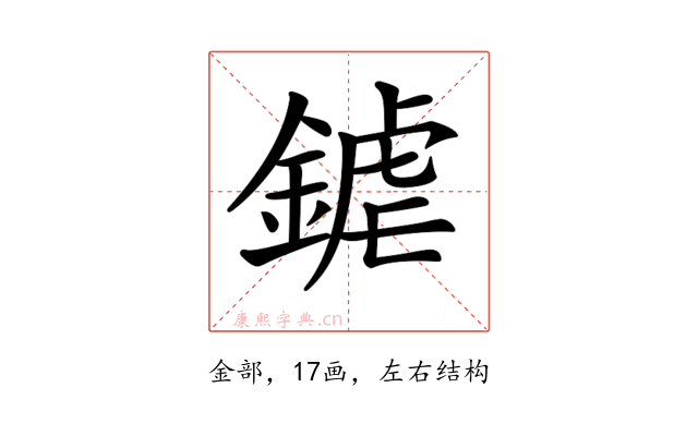 𨩽
