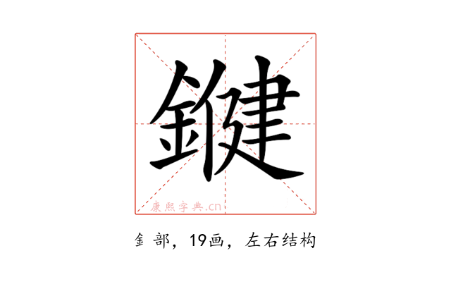 𨫡