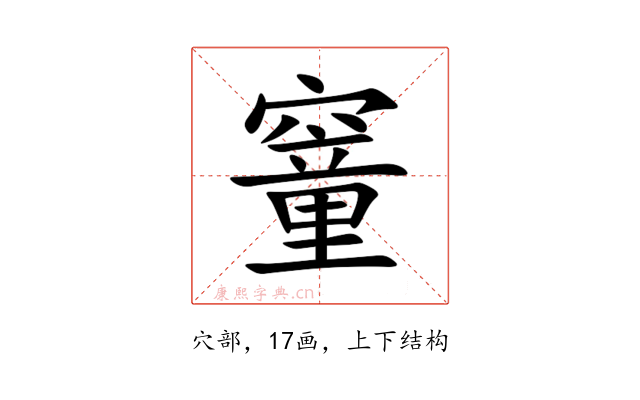 䆹