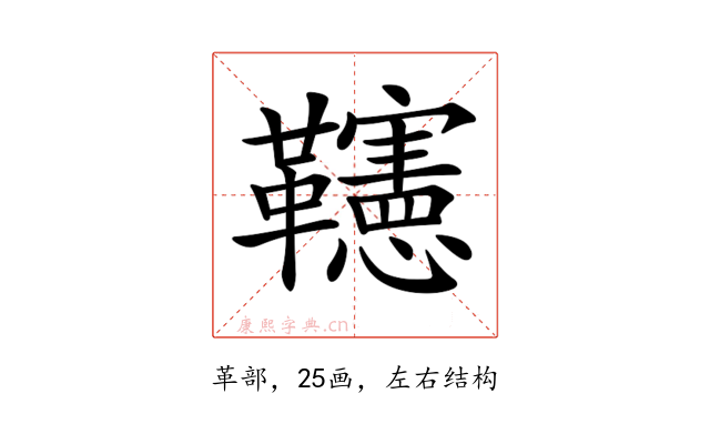 𩍹