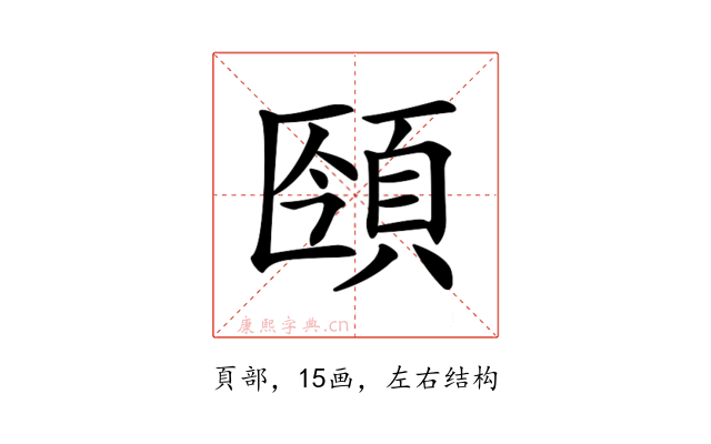𩒥
