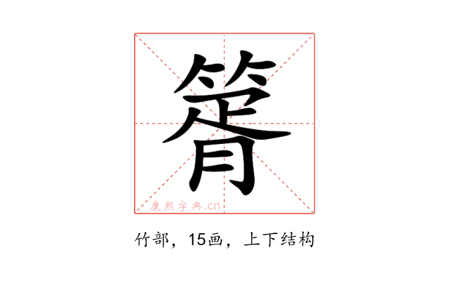 䈝