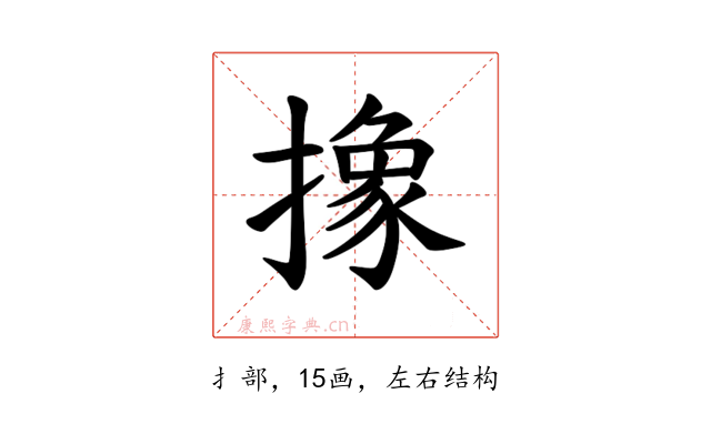 𪮱