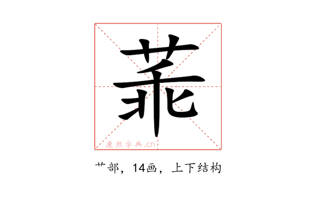 䓙