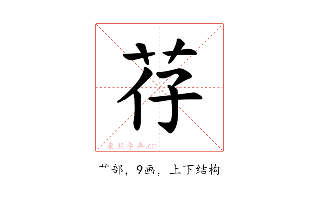 𫇱