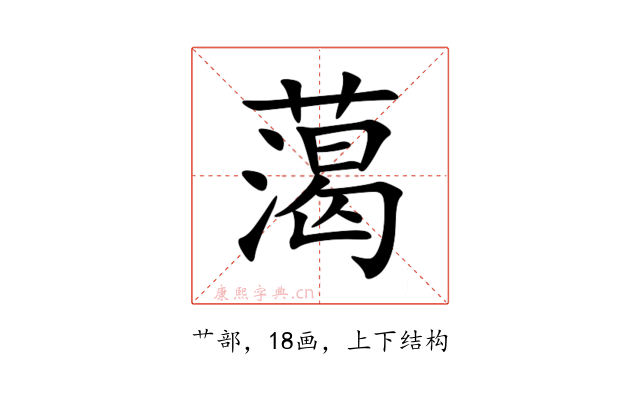 䔽