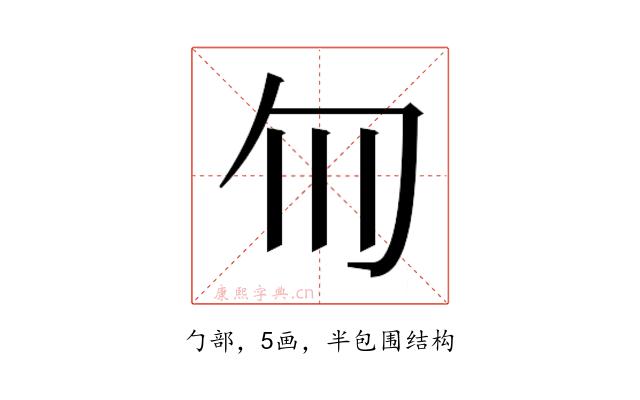 𫧁