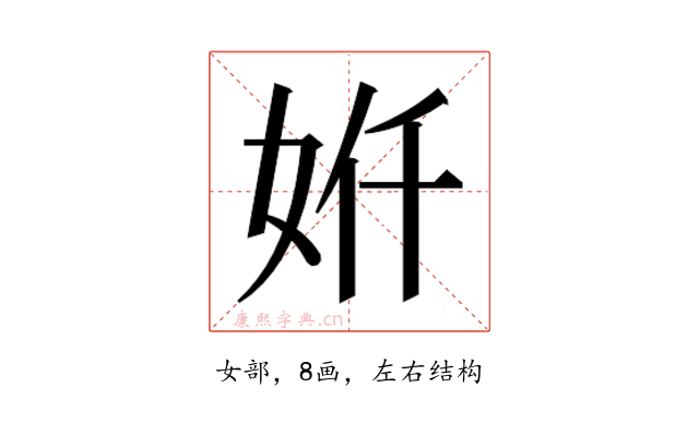 𫰙