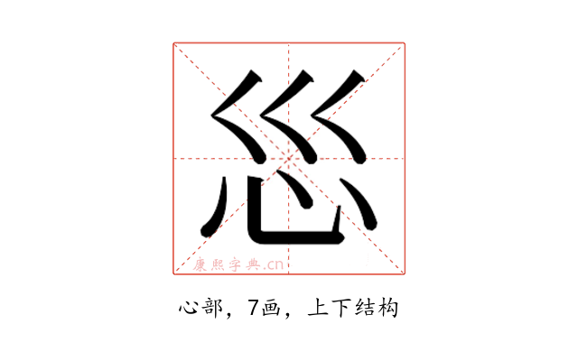 𫹱