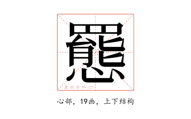 𫻕