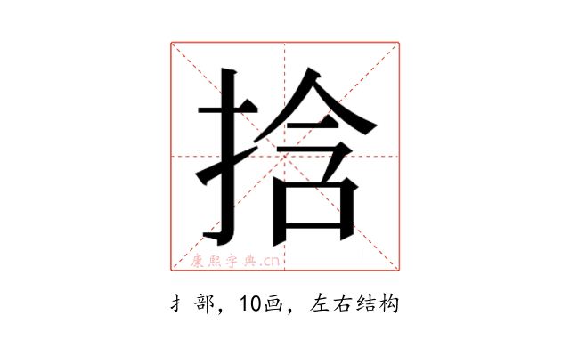 𫼹