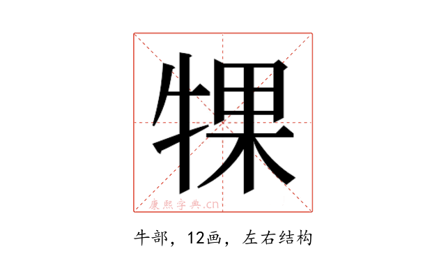 𬌡