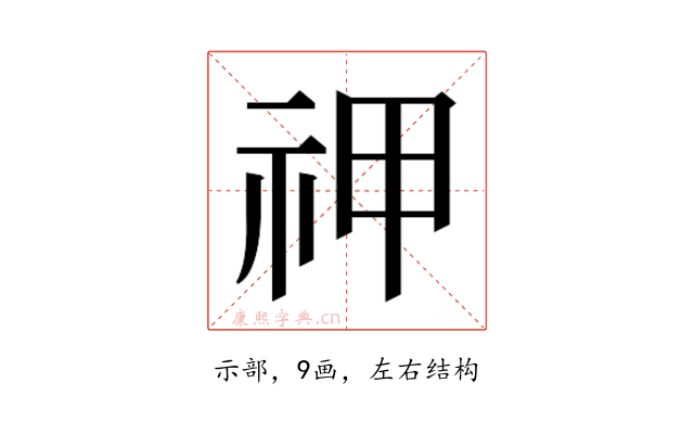 𬒱