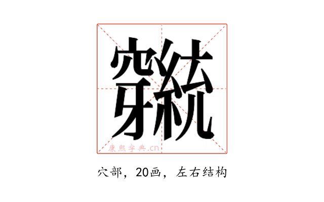 𬔕