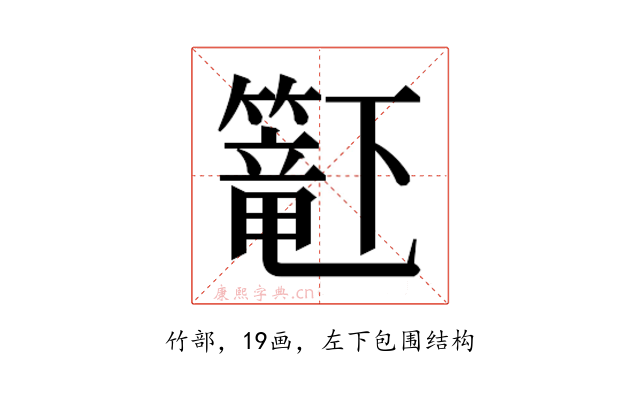 𬕹