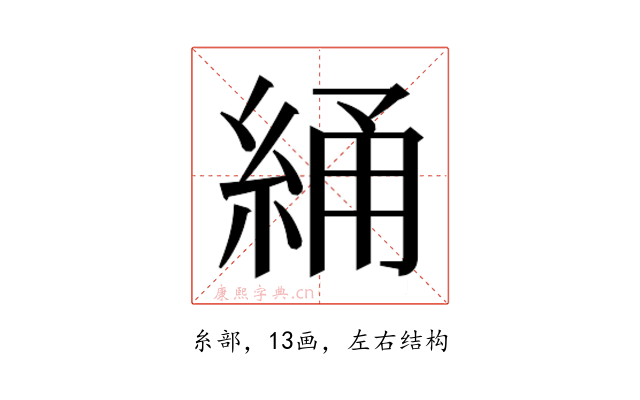 𬗝
