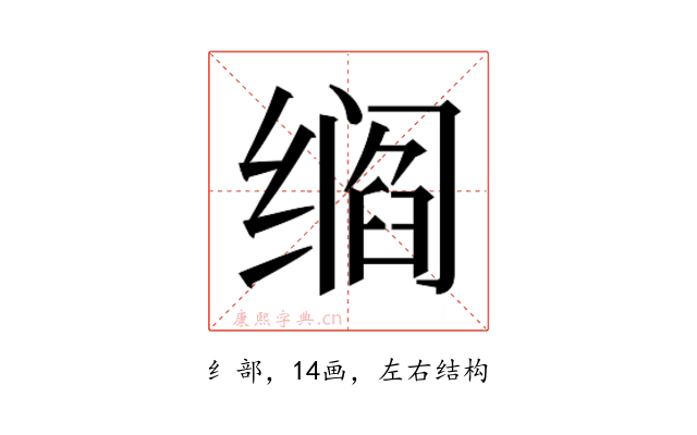 𬙁