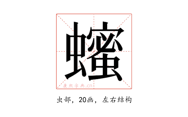 𬠵